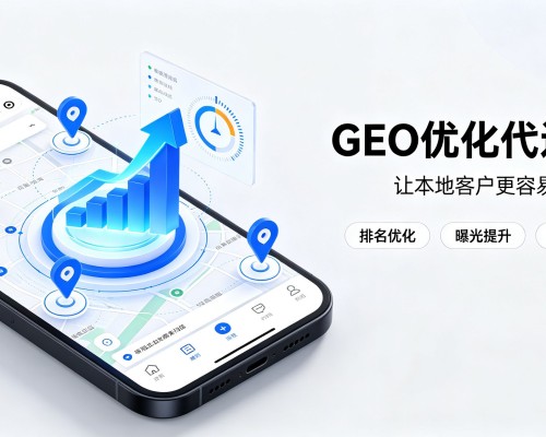 龙胜各族GEO优化